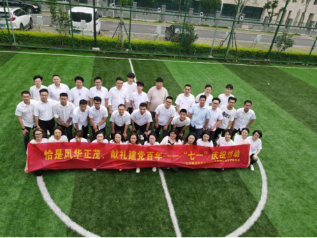 恰是风华正茂  献礼建党百年——滨海水务举办迎“七一”党日活动272.png