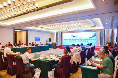 省城市建设协会排水和污水处理分会2021年第一次常务理事会顺利召开74.png