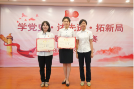 学党史  述先进  拓新局——福州水司开展庆祝建党百年主题演讲比赛148.png