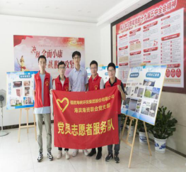 不忘建党百年初心路 守护绿水青山生态梦——海环公司榕东北党支部、海滨海资党支部携手马尾市政管理中心党支部开展主题党日活动152.png