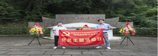 不忘建党百年初心路 守护绿水青山生态梦——海环公司榕东北党支部、海滨海资党支部携手马尾市政管理中心党支部开展主题党日活动623.png