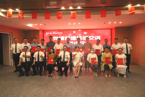 深化党建联盟 共奏百年华章——排水公司参加近邻党建共建经验交流联谊会722.png