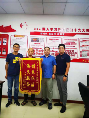 为民解忧排万难，排水公司获赠锦旗93.png