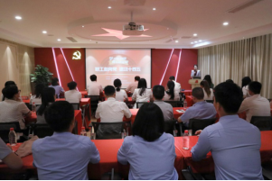 接续奋斗守初心 矢志不渝跟党走——福州水司多形式开展党日活动475.png