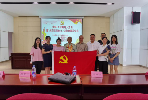 接续奋斗守初心 矢志不渝跟党走——福州水司多形式开展党日活动626.png