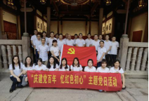 接续奋斗守初心 矢志不渝跟党走——福州水司多形式开展党日活动992.png