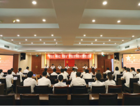 学党史 树典型 拓新局——福州水司召开庆祝建党100周年主题党日活动暨“两优一先”表彰大会0.png