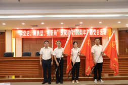 学党史 树典型 拓新局——福州水司召开庆祝建党100周年主题党日活动暨“两优一先”表彰大会410.png