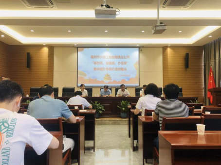 转作风 强服务 办实事——工程公司户表用水延伸服务做优拓展139.png