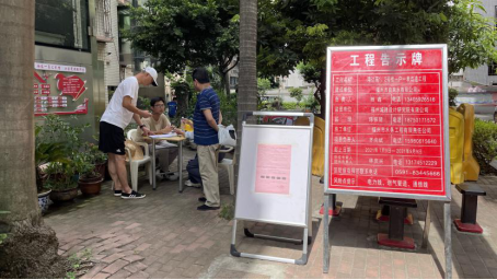 转作风 强服务 办实事——工程公司户表用水延伸服务做优拓展439.png