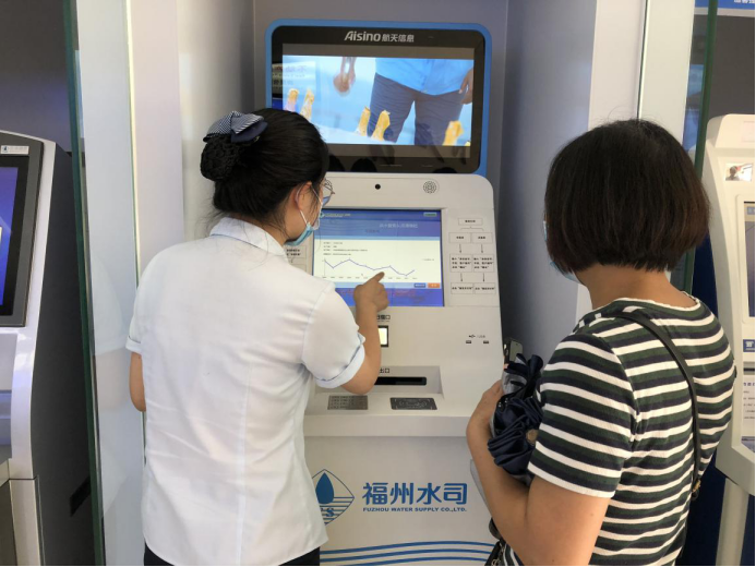 用水智能终端机入驻晋安区市民服务中心344.png