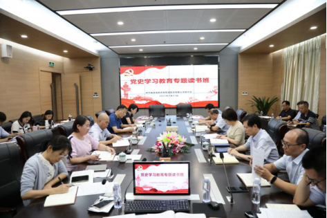 海环公司举办党史学习教育专题读书班120.png