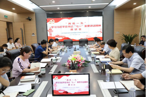 海环公司召开“两优一先”学习习近平总书记“七一”重要讲话精神座谈会106.png
