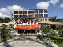 践行初心使命 点亮前行灯塔——福州水司组织开展党史学习教育实地研学1286.png