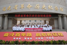 践行初心使命 点亮前行灯塔——福州水司组织开展党史学习教育实地研学1288.png