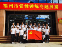 践行初心使命 点亮前行灯塔——福州水司组织开展党史学习教育实地研学1290.png