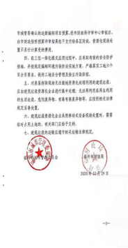 聚焦建筑垃圾处置新模式 媒体系列报道进行时350.png