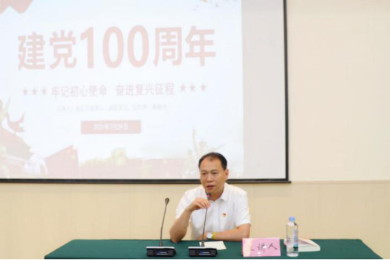 唱响红色主旋律 点亮发展领航灯——工程公司组织开展党史学习教育专题党课133.png