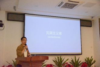 城建有你 未来同行——福州城建院举办2021年新员工入职培训777.png