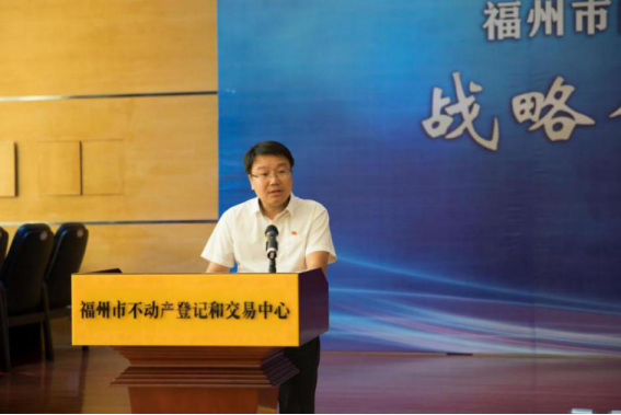 联动赋能 助力优化营商环境——福州水司与市不动产中心签订二手房转移登记与供水联动办理战略合作协议480.png