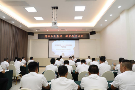 以学促干，工程公司开展习近平总书记“七一”重要讲话精神学习研讨会115.png