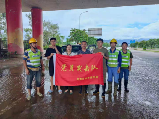 优质高效造“铁军” 全力以赴战“洪魔”——高新区水务公司抗击台风“卢碧”纪实1011.png