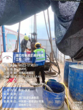 实现突破！福州城建院中标清疏检测大型项目与厦门轨道交通项目683.png