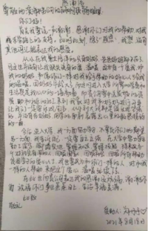 我为群众办实事：滨海水务汇聚爱心，助学圆梦212.png