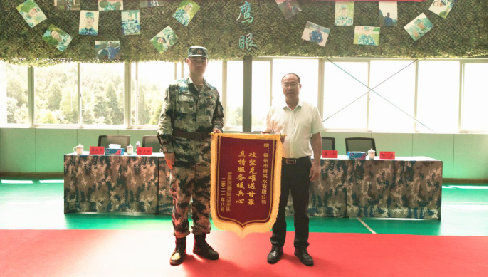 真情服务解忧难 鱼水情深暖人心——福州水司完成驻榕部队某旅自来水接驳工程652.png