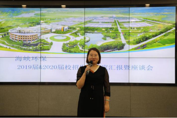 海环公司举行校招生半年度汇报会279.png