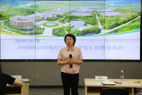 海环公司举行校招生半年度汇报会431.png