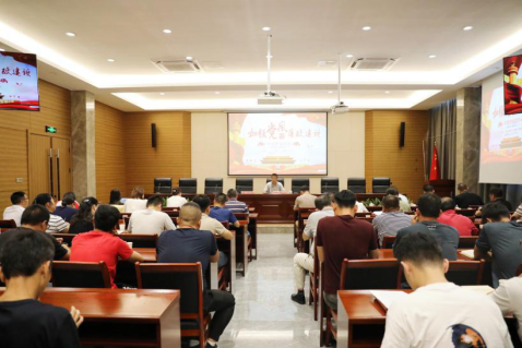 聚合勤廉敬业正能量 营造风清气正好环境——工程公司组织开展廉政专题党课137.png