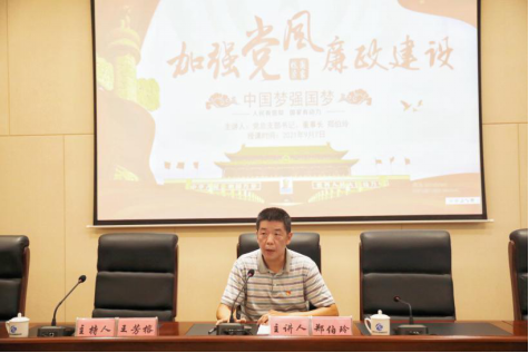 聚合勤廉敬业正能量 营造风清气正好环境——工程公司组织开展廉政专题党课314.png