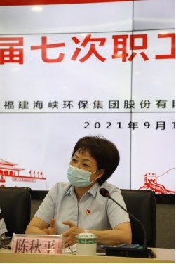 海环公司第五届第七次职工代表大会成功召开384.png