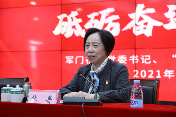 党史学习教育专题宣讲会举办 “七一勋章”获得者林丹现场开讲！307.png