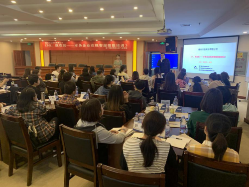 福州水司客服中心开展在线客服技能培训0.png