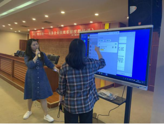 福州水司客服中心开展在线客服技能培训76.png