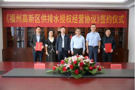 政企“牵手” 合作共赢——高新区城乡建设局与高新区水务签署ABO协议172.png