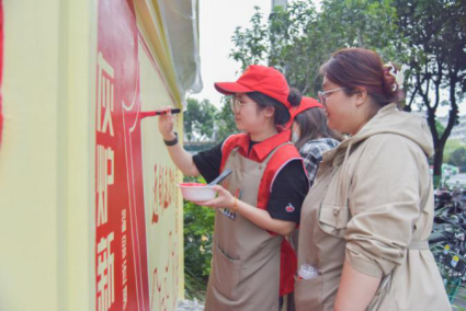 党建引领展优势 近邻社区心连心——福州城建院绘就东大社区“微心愿”464.png