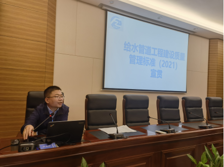 工程公司：专题宣贯聚合力 工程培训促发展286.png