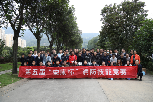 海环公司举办第五届“安康杯”消防技能竞赛0.png
