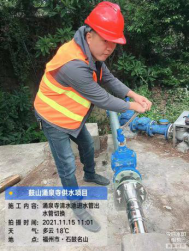 漓漓涌泉水 拳拳为民心——工程公司完成涌泉寺生活水池改造项目764.png