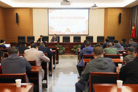 一张蓝图绘到底 不负嘱托谱新篇——工程公司举办学习习近平总书记来闽考察精神专题党课100.png