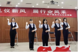 福州水司客服中心开展“树礼仪新风 展行业风采”礼仪竞赛410.png