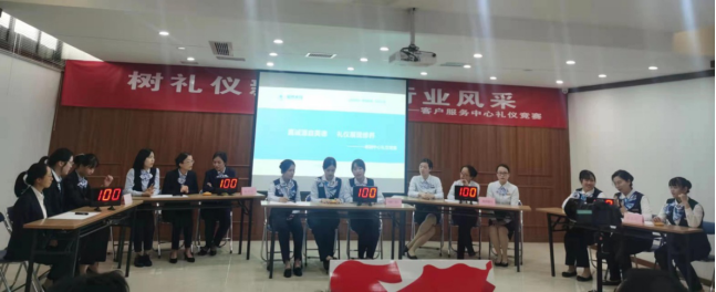 福州水司客服中心开展“树礼仪新风 展行业风采”礼仪竞赛413.png