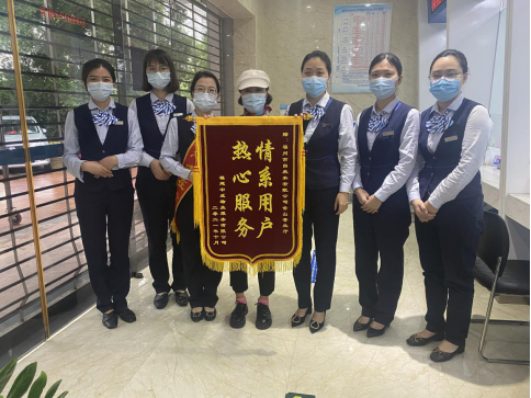 我为群众办实事 红色锦旗暖人心0.png