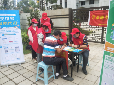 福州水司开展水费代扣宣传活动103.png
