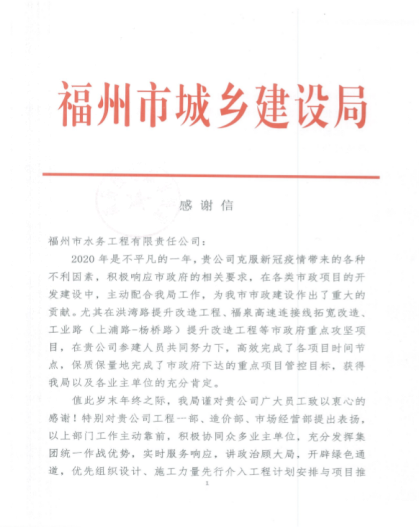 工程公司造价部：有工程的地方就有我们的用武之地806.png