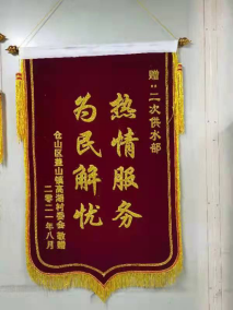 户表改造惠民生 高湖村民连点赞203.png