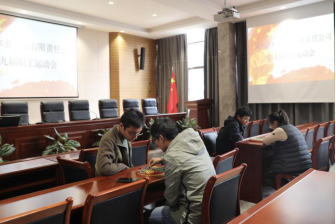 以“棋”显技 乐在“棋”中——工程公司组织开展第九届职工运动会107.png